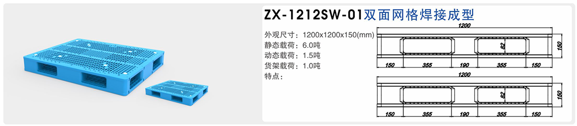 双面网格焊接成型